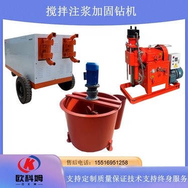 双液注浆钻机 打孔注浆一体机 地基下沉灌浆加固钻机 多角度打孔钻机